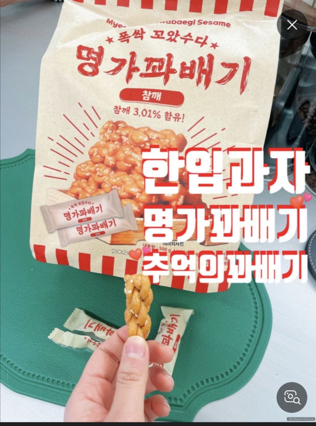 요즘 중국산 간식들 시중에 많이 파는데 티가 안남 | 인스티즈