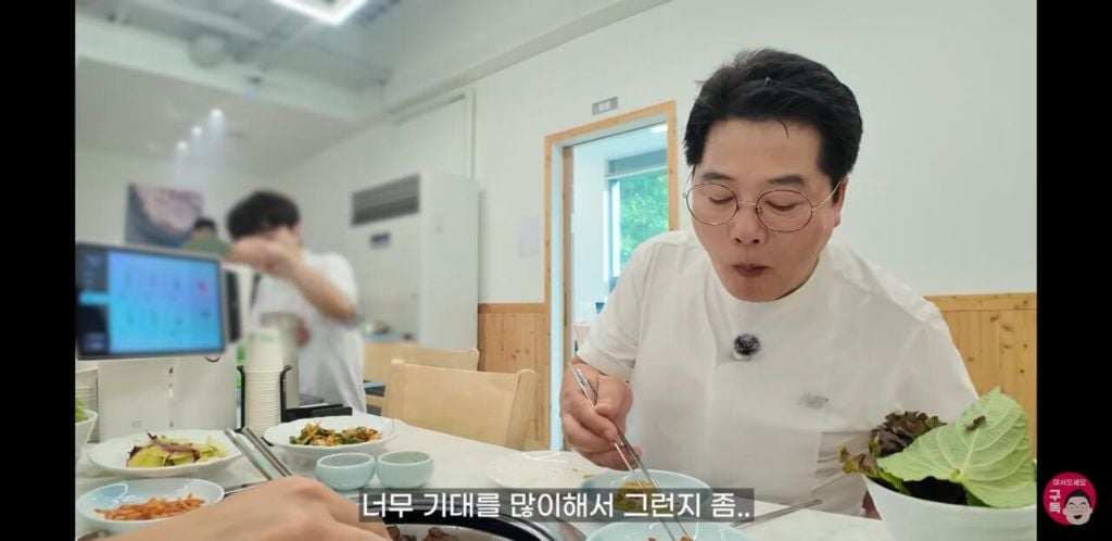 임성근의 박포갈비 후기 뜸.jpg | 인스티즈