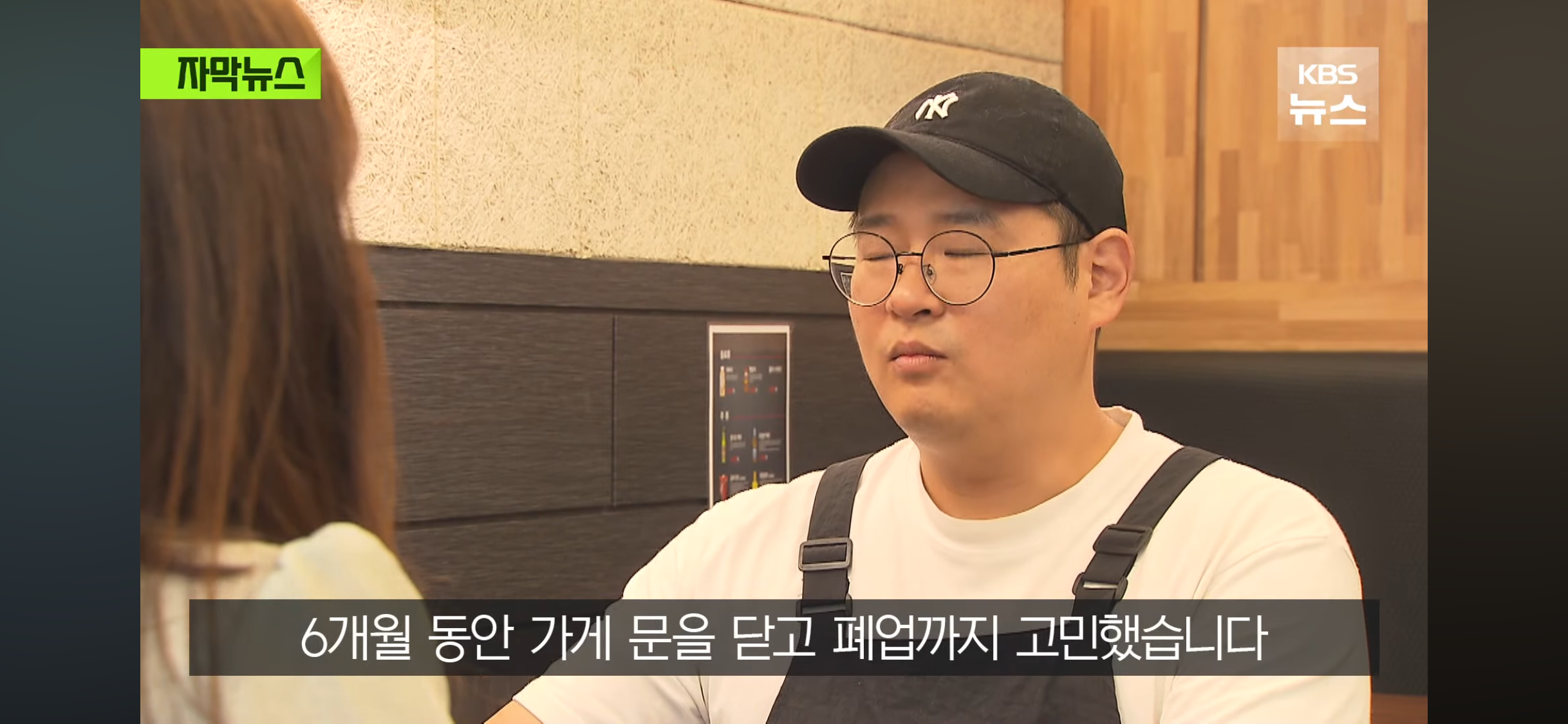 장사가 안 돼서 문닫은 마라탕 가게에 붙은 쪽지들 | 인스티즈
