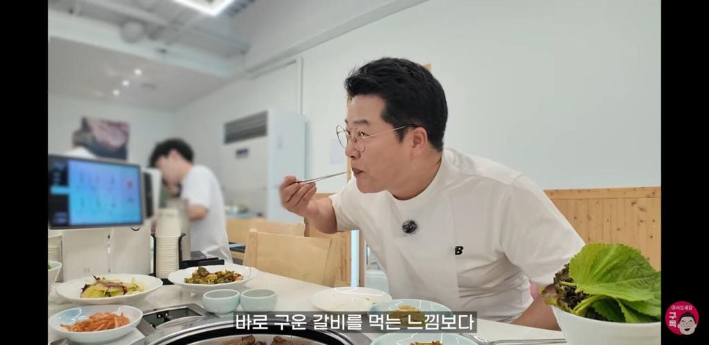 임성근의 박포갈비 후기 뜸.jpg | 인스티즈
