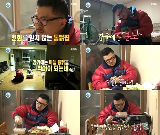 나혼자산다 보면서 가장 먹고싶었던 음식은? | 인스티즈