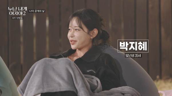 저번 시즌보다는 나이차 많이 완화된 거 같은 연프.jpg | 인스티즈