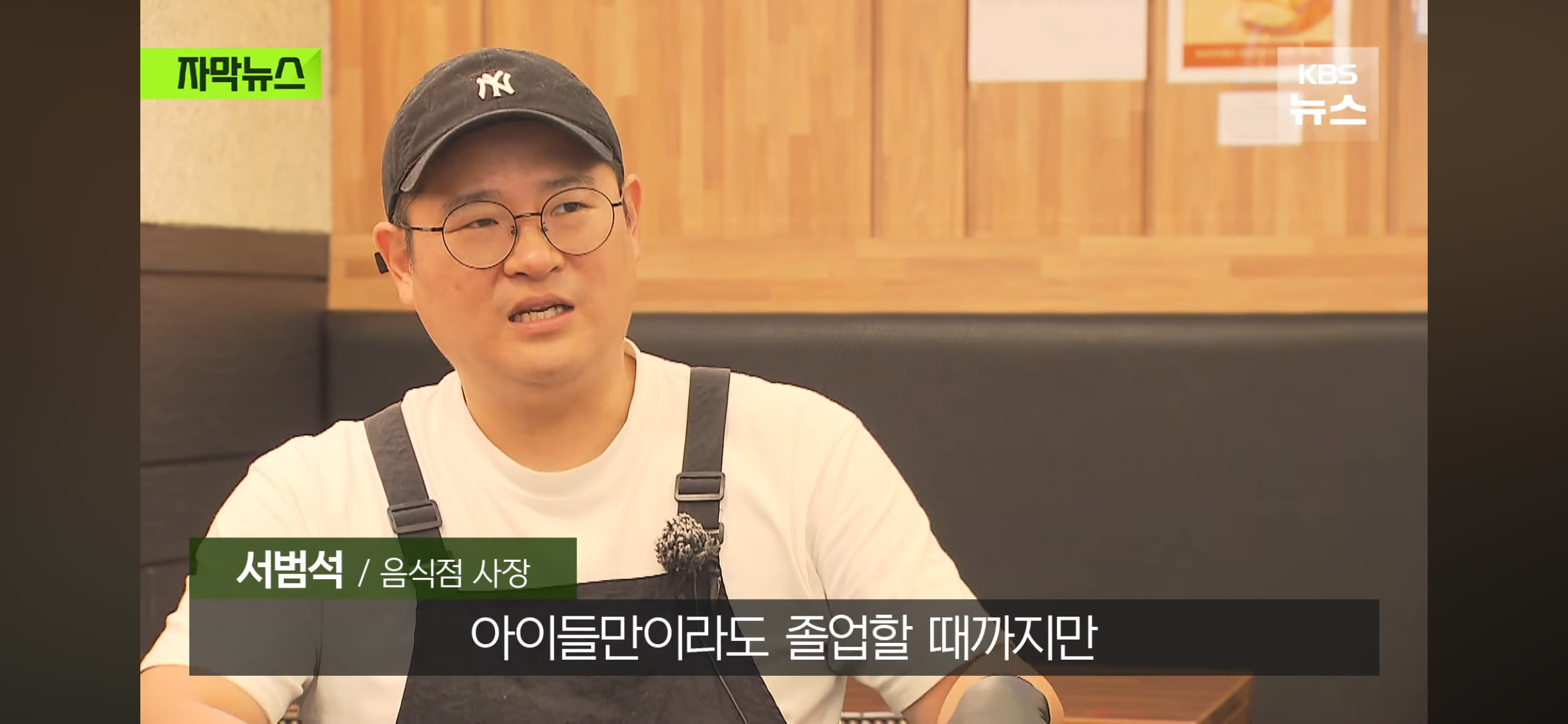 장사가 안 돼서 문닫은 마라탕 가게에 붙은 쪽지들 | 인스티즈