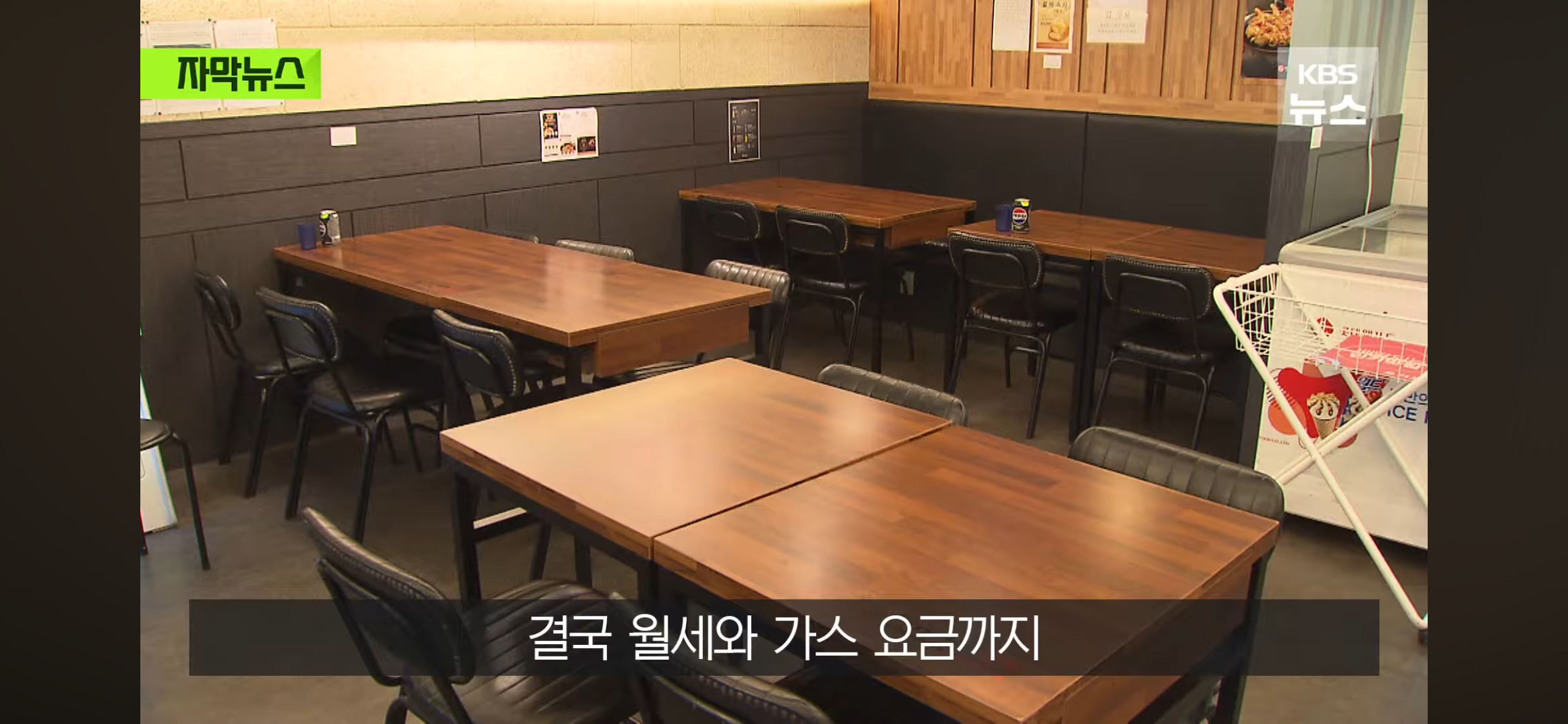 장사가 안 돼서 문닫은 마라탕 가게에 붙은 쪽지들 | 인스티즈