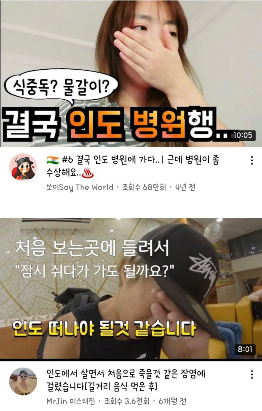 무한도전 촬영하다가 박명수가 간염 걸린 이유.jpg | 인스티즈