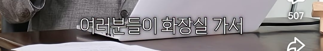 장염의 충격적인 진실 | 인스티즈