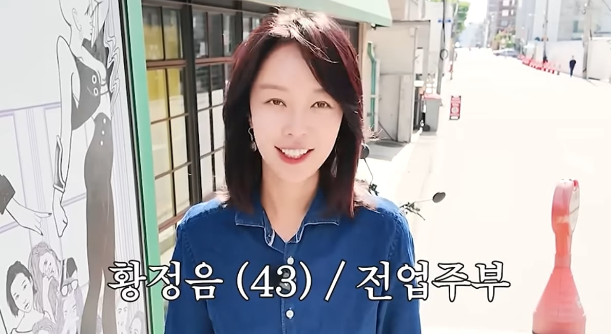 되게 의외인 본인 스스로 끼가 없다고 밝힌 황정음 근황 | 인스티즈