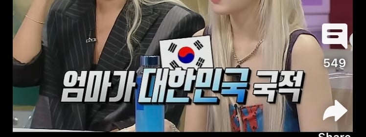 여권부자 전소미, 3개국 여권비교 | 인스티즈