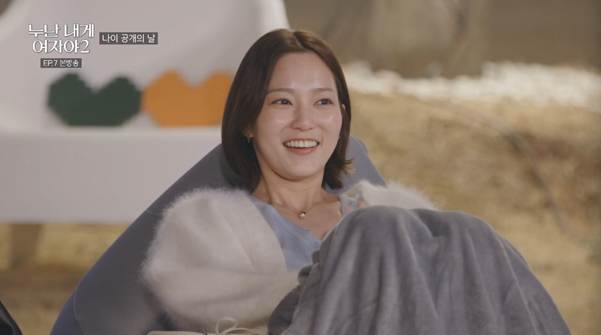 저번 시즌보다는 나이차 많이 완화된 거 같은 연프.jpg | 인스티즈