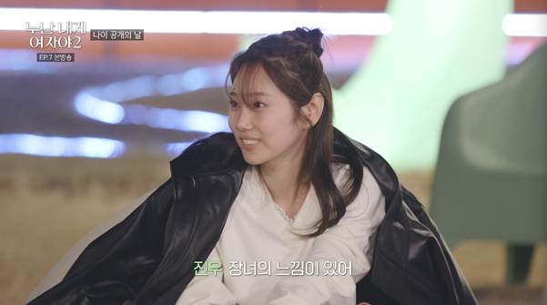 저번 시즌보다는 나이차 많이 완화된 거 같은 연프.jpg | 인스티즈