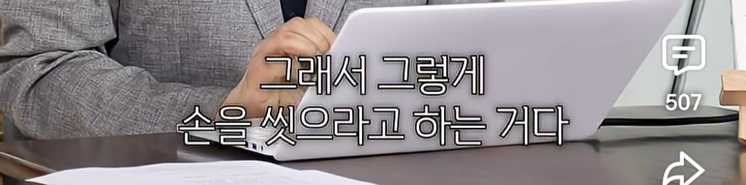 장염의 충격적인 진실 | 인스티즈