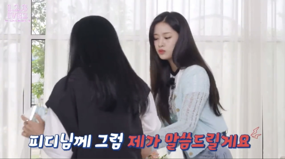 리얼리티 촬영중에 성격보이는 안유진 | 인스티즈