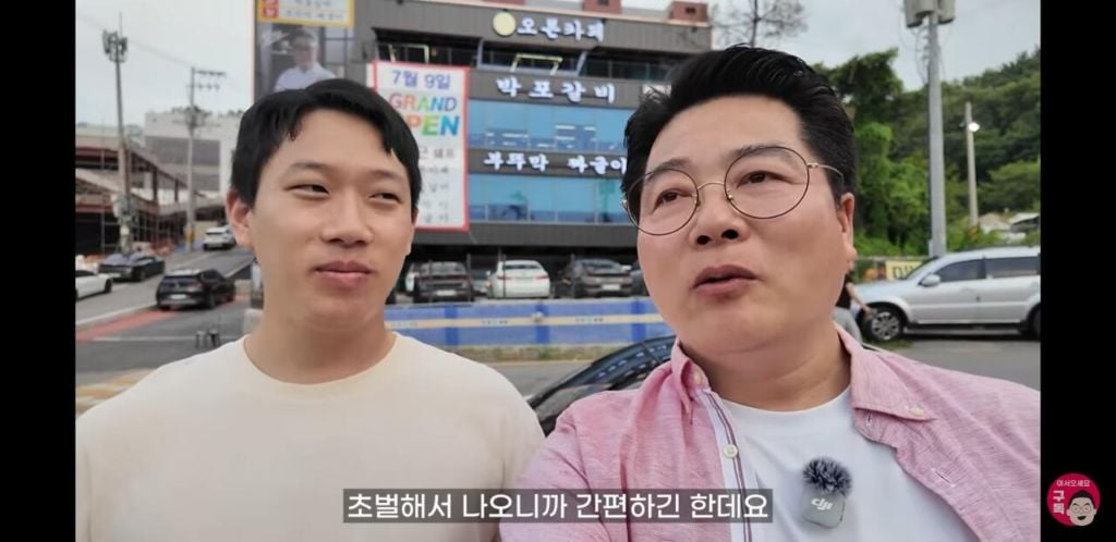 임성근의 박포갈비 후기 뜸.jpg | 인스티즈