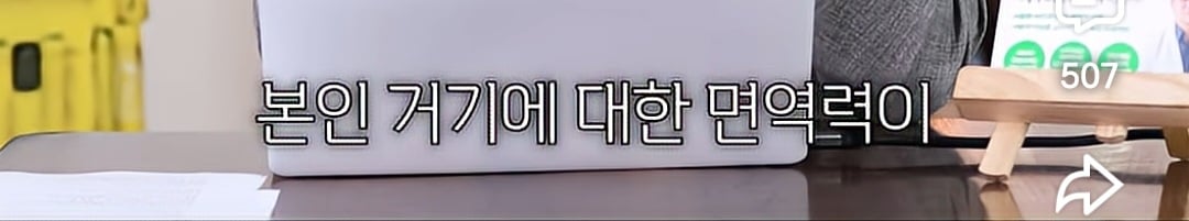 장염의 충격적인 진실 | 인스티즈