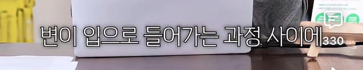 장염의 충격적인 진실 | 인스티즈