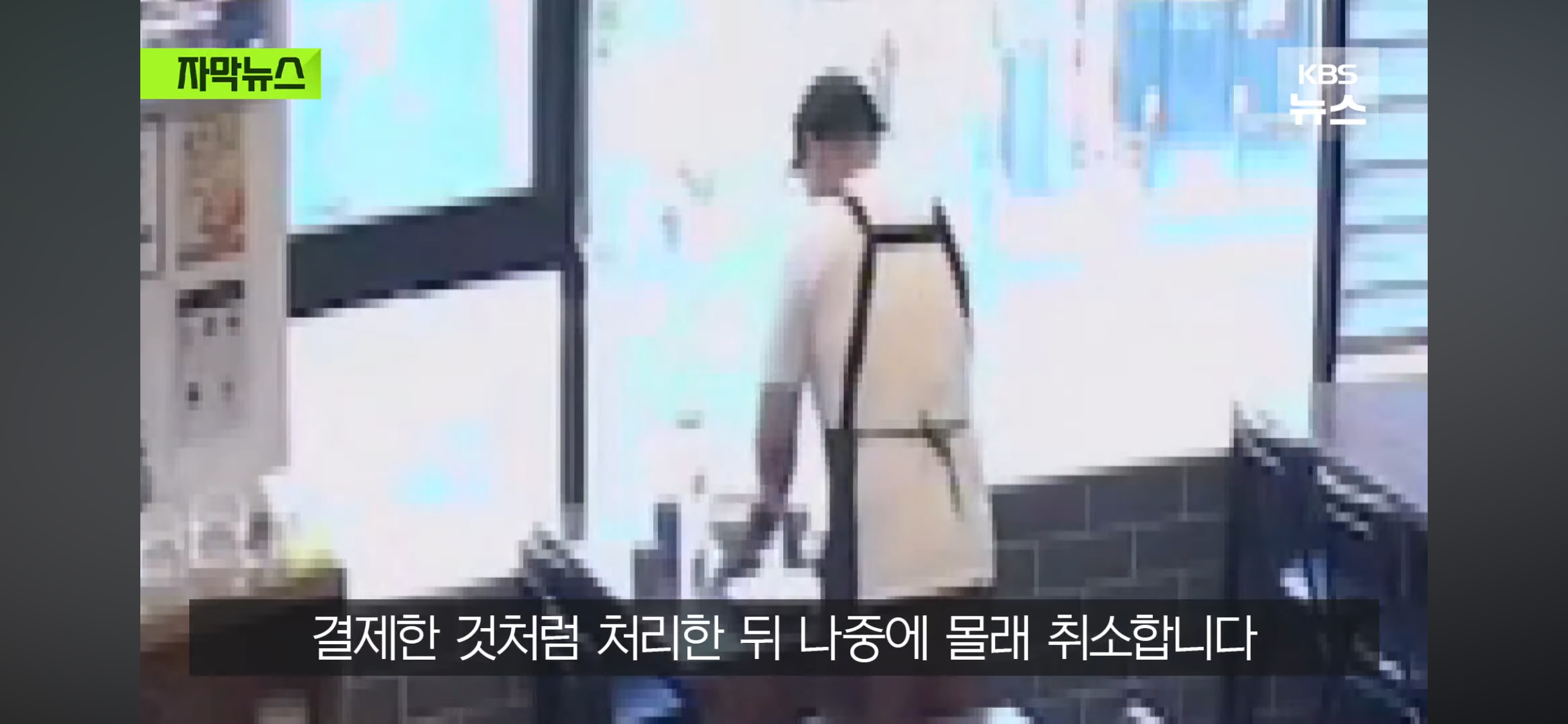 장사가 안 돼서 문닫은 마라탕 가게에 붙은 쪽지들 | 인스티즈