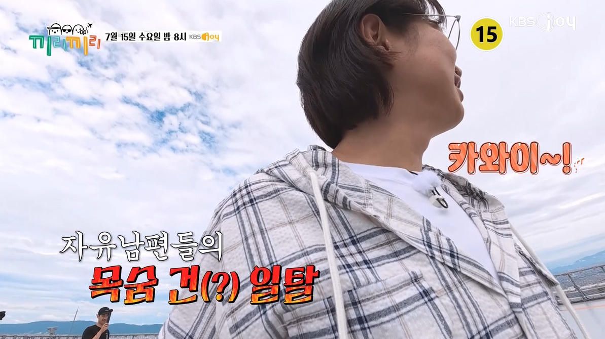 시작부터 유부남들 일탈 찍는 새 예능ㅋㅋ | 인스티즈