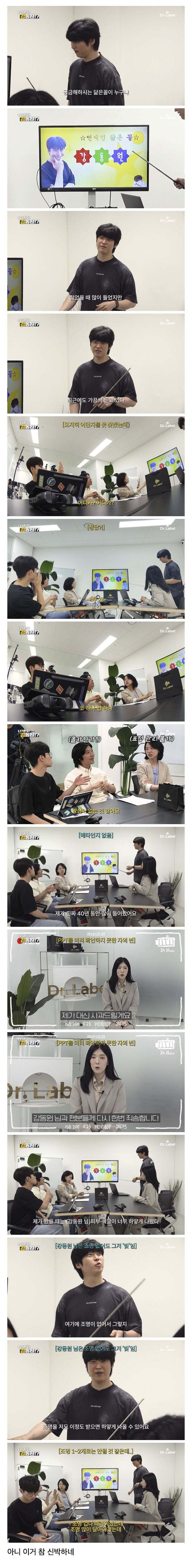 자기입으로 강동원 닮았다고 말하고 다니는 성형외과 의사.jpg | 인스티즈