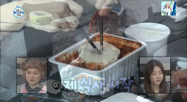 나혼자산다 보면서 가장 먹고싶었던 음식은? | 인스티즈