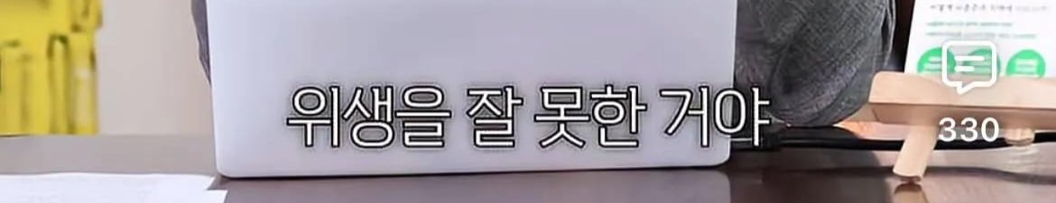 장염의 충격적인 진실 | 인스티즈