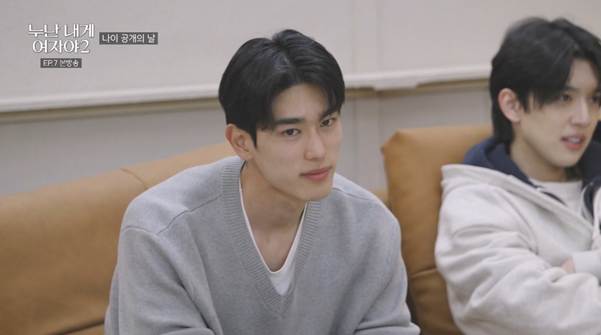저번 시즌보다는 나이차 많이 완화된 거 같은 연프.jpg | 인스티즈