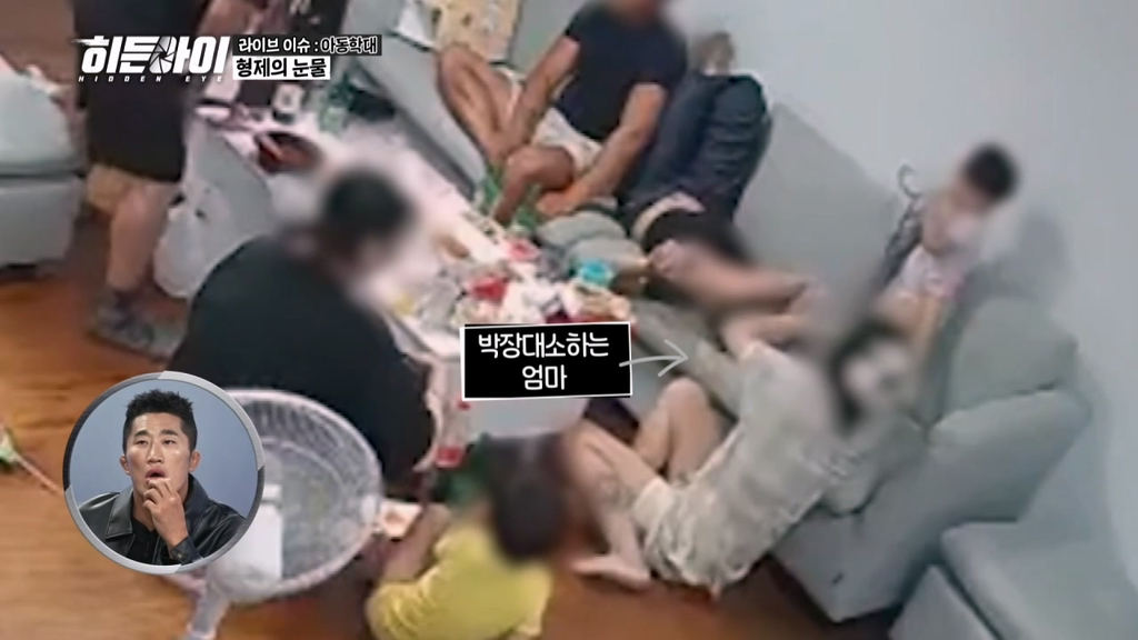 충격이다 못해 경악스러운 어제자 히든아이 아동학대 (충격주의) | 인스티즈