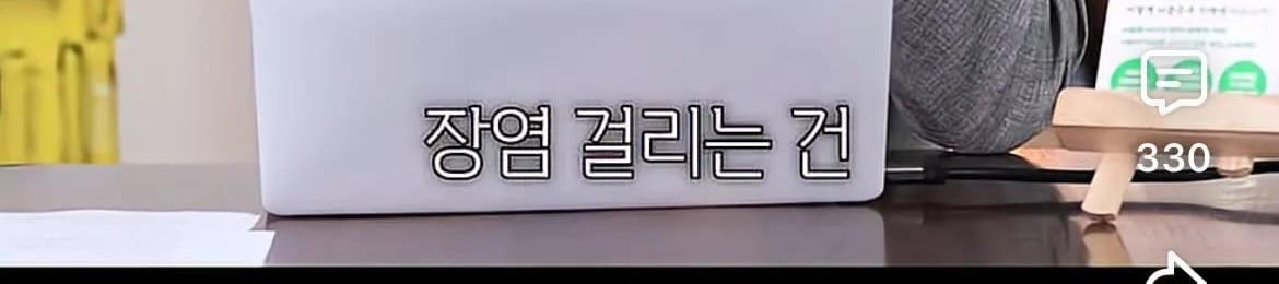 장염의 충격적인 진실 | 인스티즈