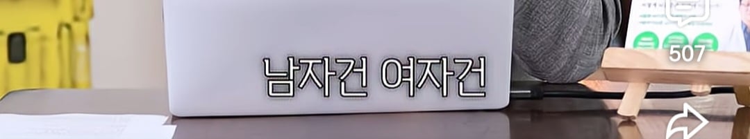 장염의 충격적인 진실 | 인스티즈
