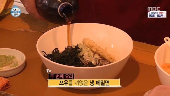 나혼자산다 보면서 가장 먹고싶었던 음식은? | 인스티즈