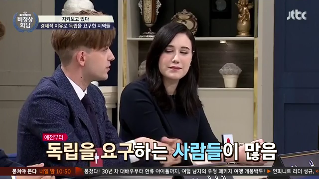 잘사니까 나라에서 독립하고 싶은 외국 지역들 | 인스티즈
