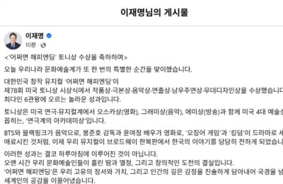 뮤지컬 어쩌면 해피엔딩 무료 중계 | 인스티즈