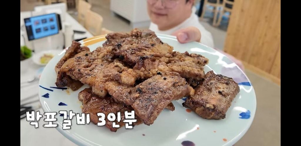 임성근의 박포갈비 후기 뜸.jpg | 인스티즈