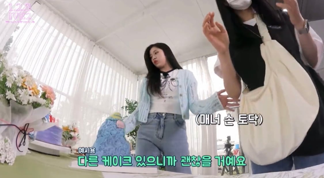 리얼리티 촬영중에 성격보이는 안유진 | 인스티즈