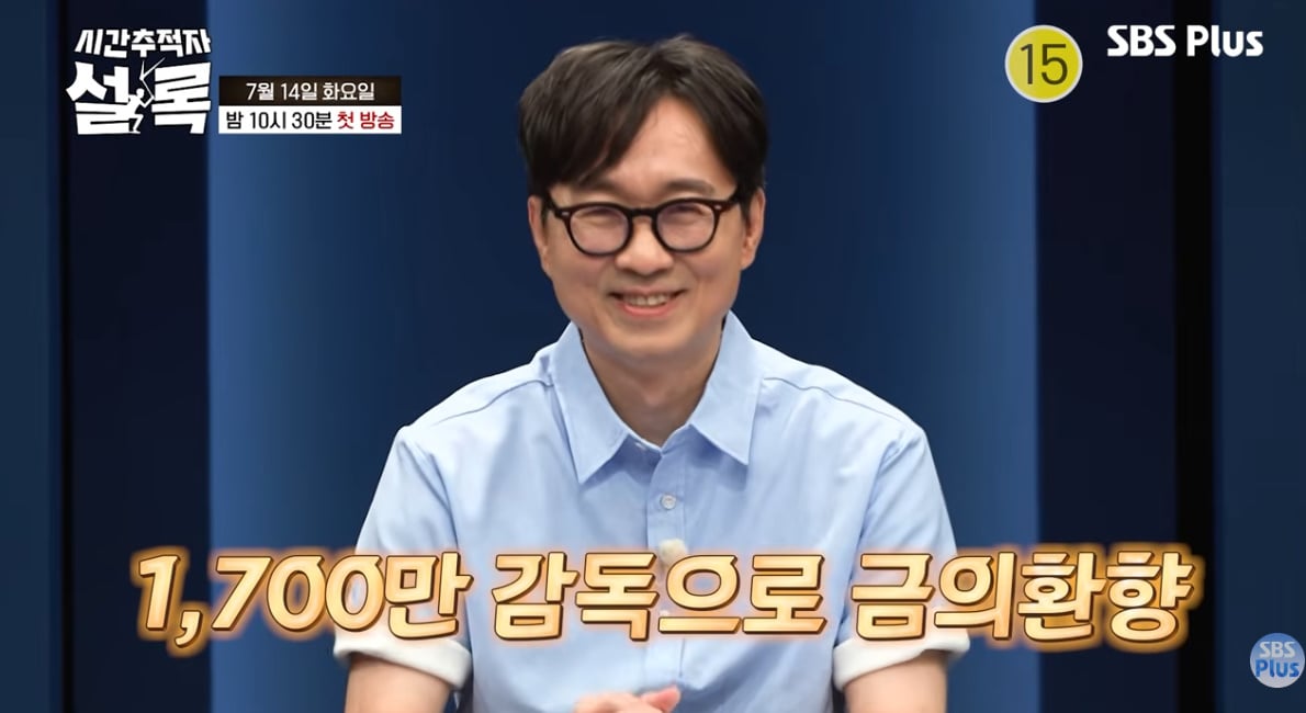 왕사남 대박나고 장항준 근황…jpg | 인스티즈