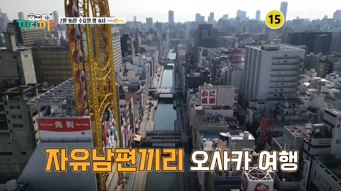 시작부터 유부남들 일탈 찍는 새 예능ㅋㅋ | 인스티즈