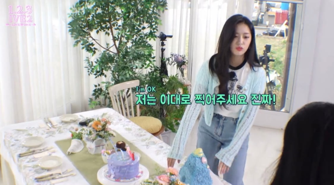 리얼리티 촬영중에 성격보이는 안유진 | 인스티즈