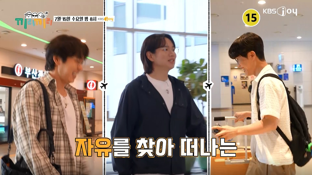 시작부터 유부남들 일탈 찍는 새 예능ㅋㅋ | 인스티즈