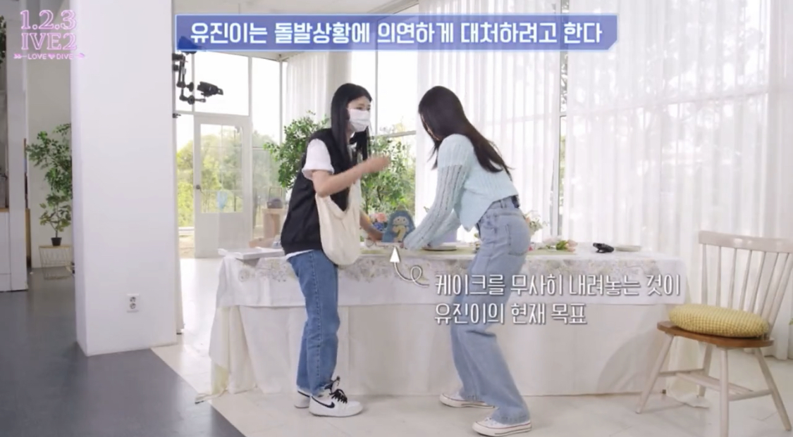 리얼리티 촬영중에 성격보이는 안유진 | 인스티즈