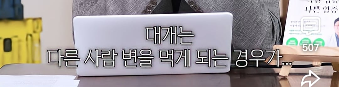 장염의 충격적인 진실 | 인스티즈