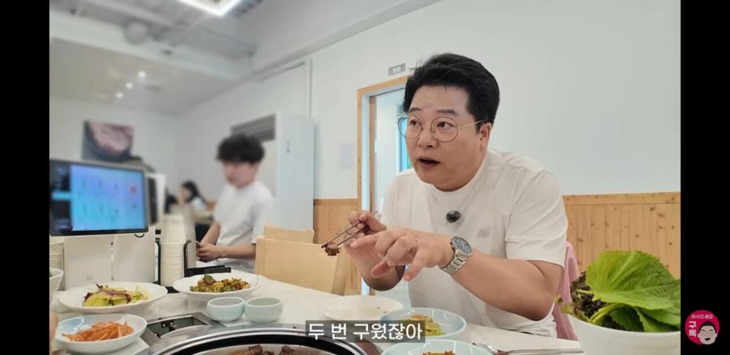 임성근의 박포갈비 후기 뜸.jpg | 인스티즈
