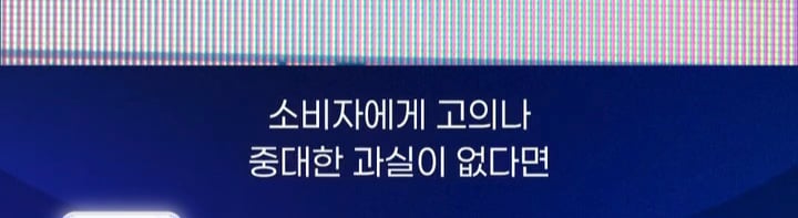 온라인 카드결제시 해킹페이지 유의 | 인스티즈