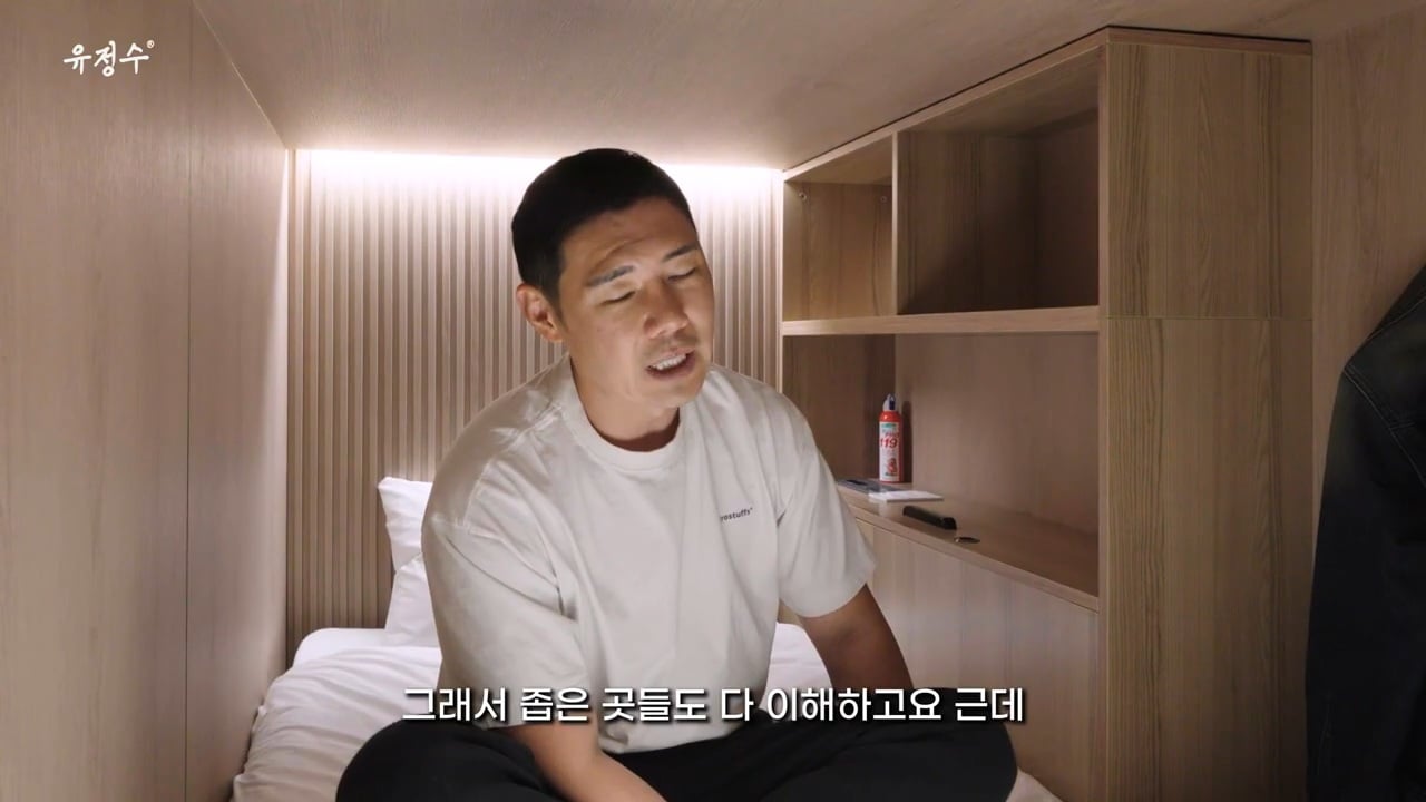 명동에 위치한 캡슐호텔 | 인스티즈