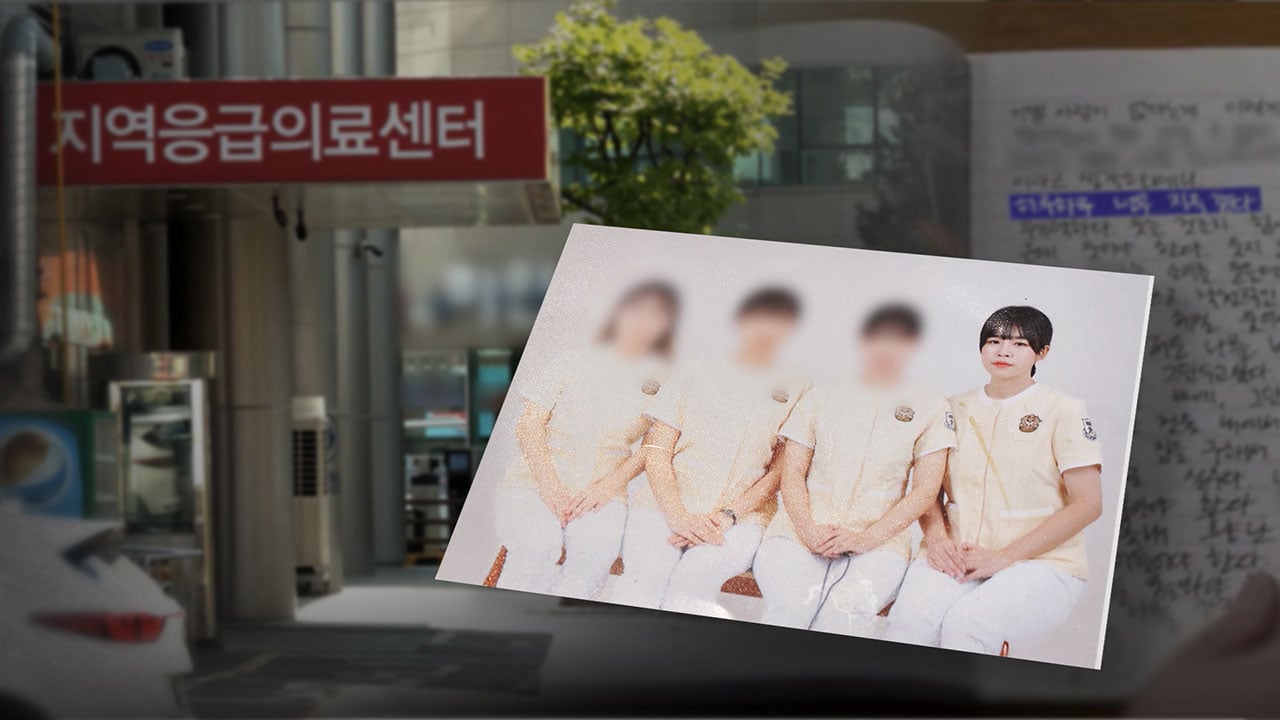 경찰, 간호사 '태움' 사망 사건 유족·대학동창 등 조사 | 인스티즈