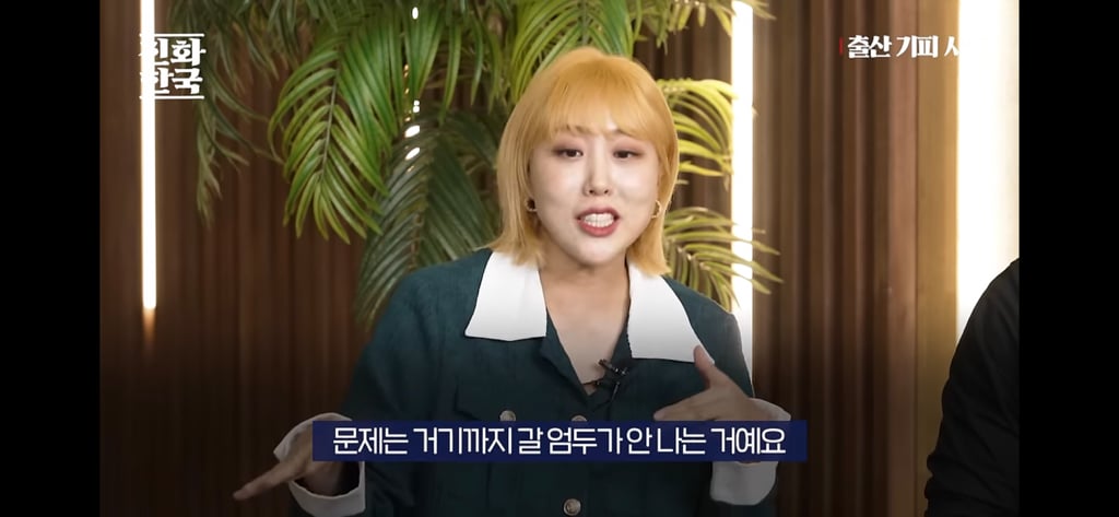 딩크인 여성들이 많이 하고있을 생각 | 인스티즈