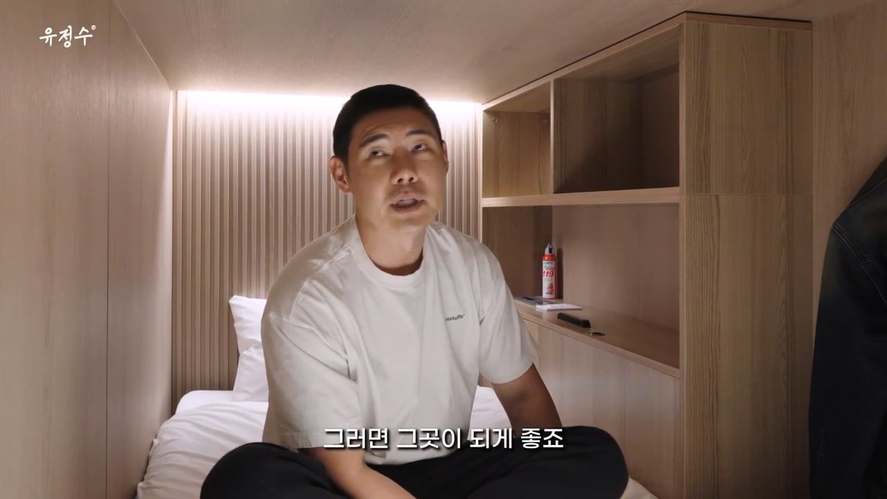 명동에 위치한 캡슐호텔 | 인스티즈