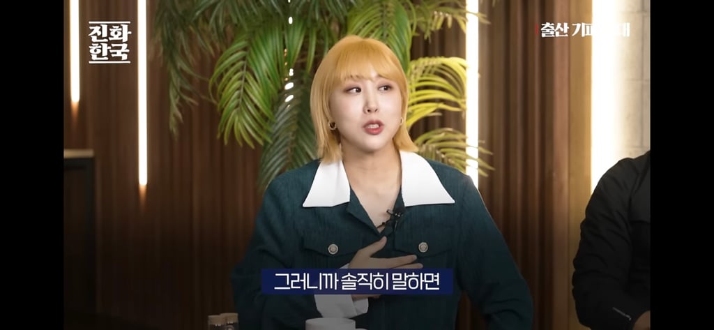 딩크인 여성들이 많이 하고있을 생각 | 인스티즈