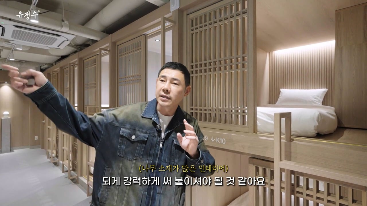 명동에 위치한 캡슐호텔 | 인스티즈