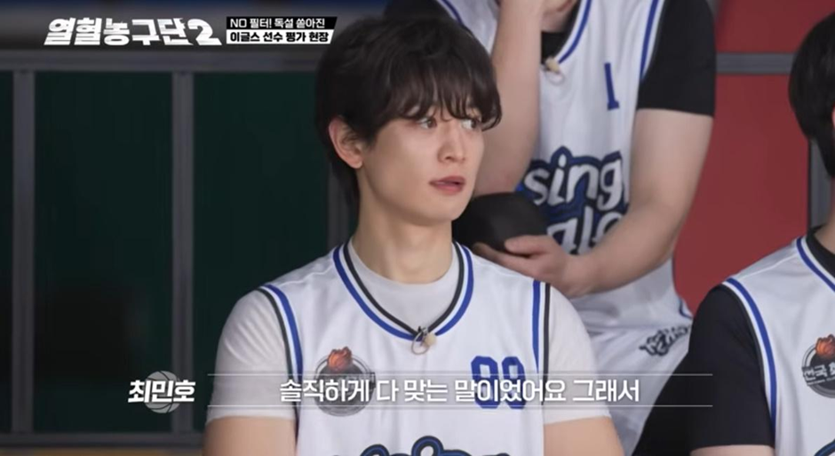 장원영 럭키비키 마인드 업그레이드라는 샤이니 민호 마인드 | 인스티즈