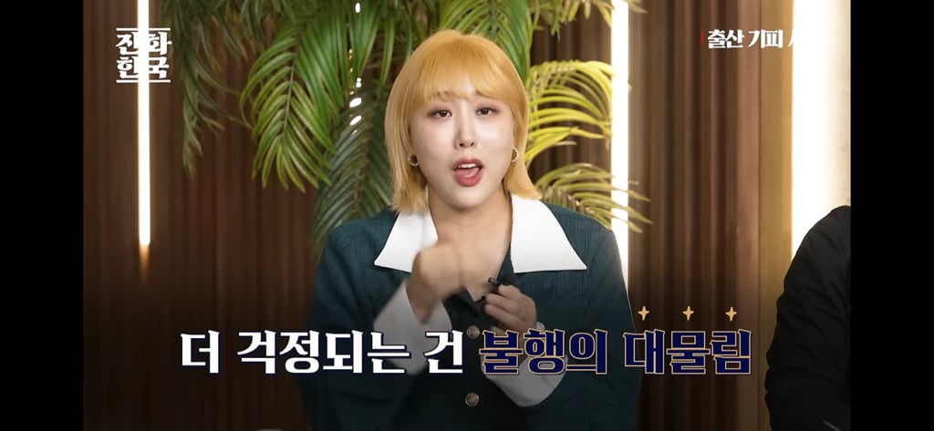 딩크인 여성들이 많이 하고있을 생각 | 인스티즈