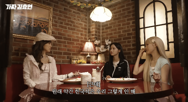 갸루 뭔지모르는 효연이하는 복식 거제 야호 | 인스티즈